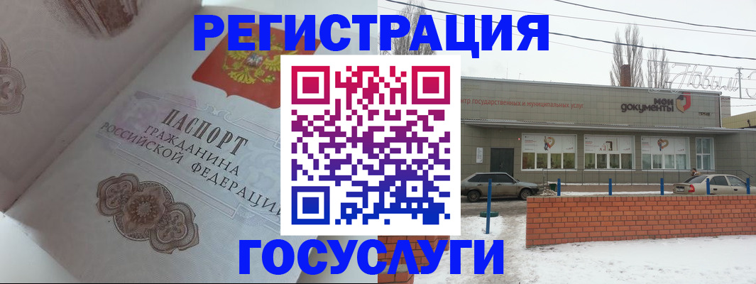 пропишу в квартире в Валуйках